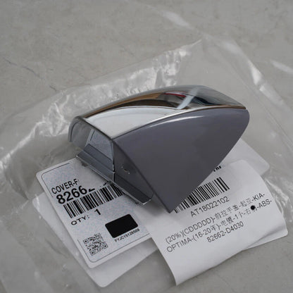 Passenger Rear Outside Door Handle Cover Cap for 2016-2020 Kia Optima