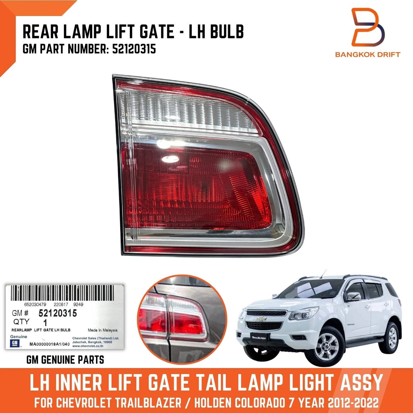 Rear LH Tail Light for Chevrolet Trailblazer (2012-2022)