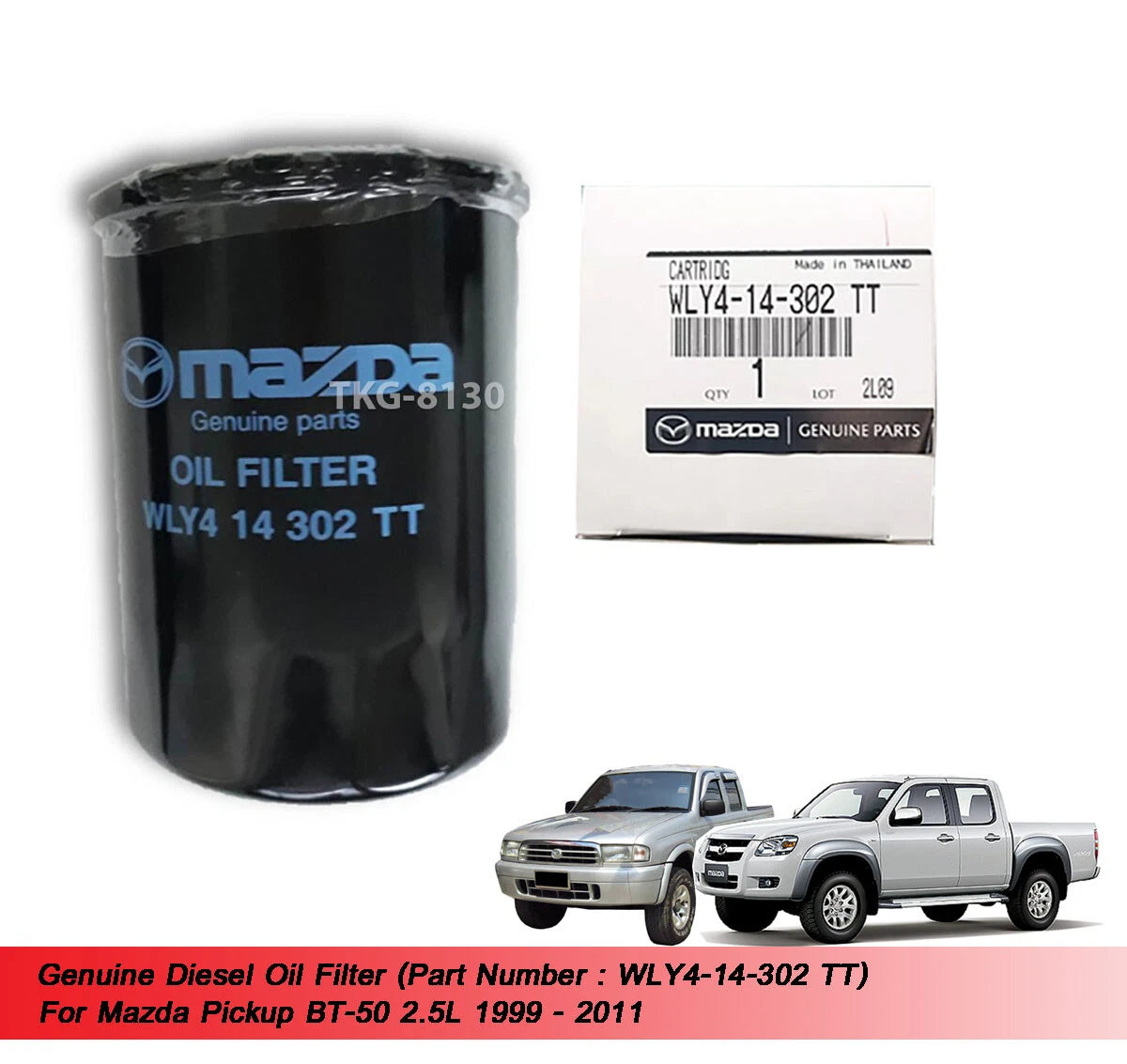 Oil Filter for Mazda BT50 Ute(1999-2011)