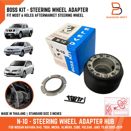 BOSS Steering Wheel Hub Adapter for Nissan Navara D40, GT-R, Micra, Almera