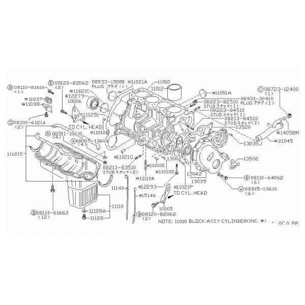 Timing Chain Cover for Nissan Datsun 1200 B10 B110 B210 B310 A12 A14 A15