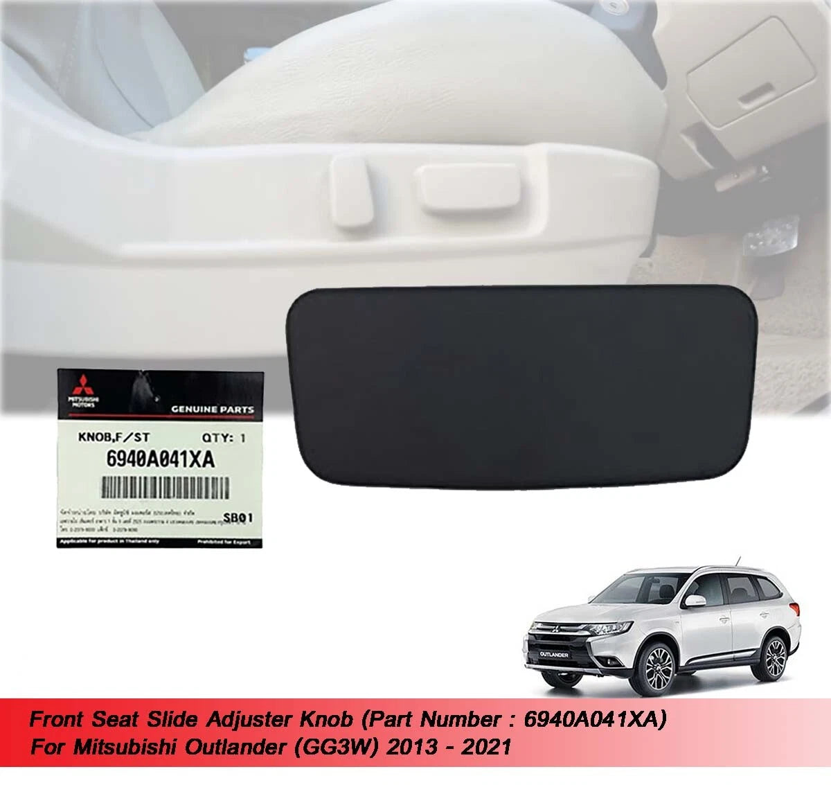 Seat Slide Adjuster Knob for Outlander GG3W (2013-2021)