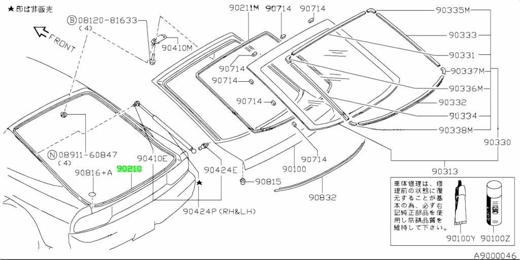 Rear Gate Weather Strip Seal for NISSAN 180SX S13 200SX 240SX