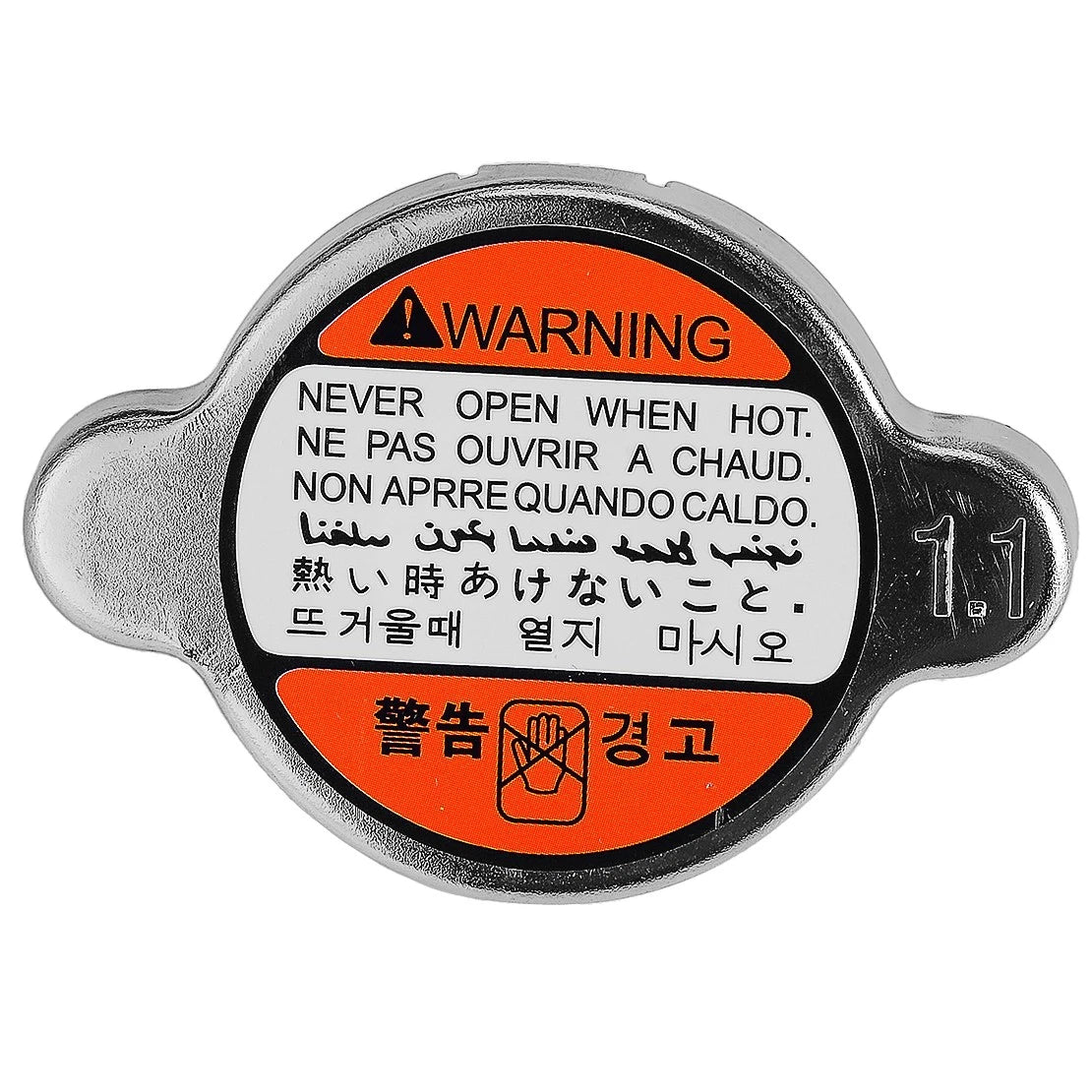 Radiator Cap for Honda CBR1000RR, 600RR, Shadow, Phantom, 750, RVF750R (2004-2023)