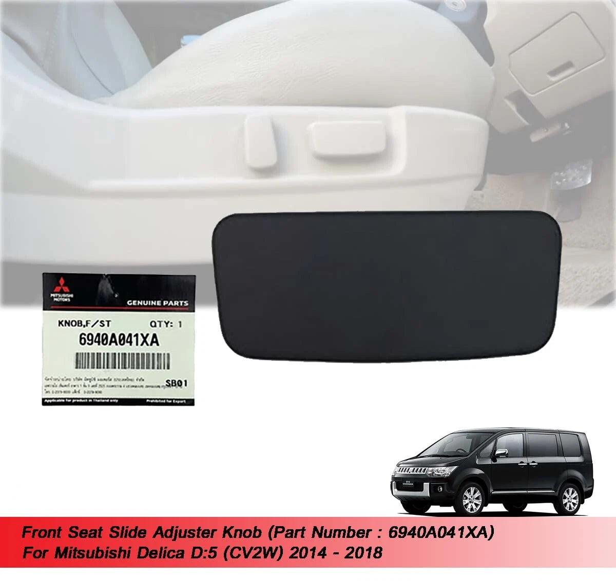 Seat Slide Adjuster Knob for Delica CV2W (2014-2018)