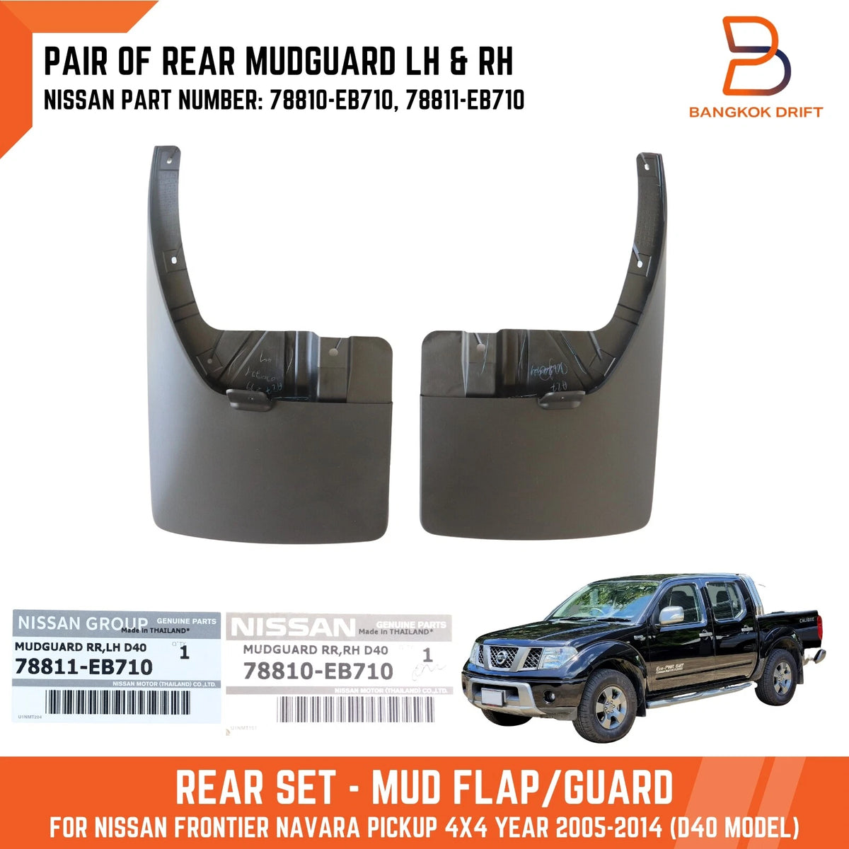 Genuine OE Rear 4WD Mud Flap Guards for Nissan Frontier Navara D40 (04-14)