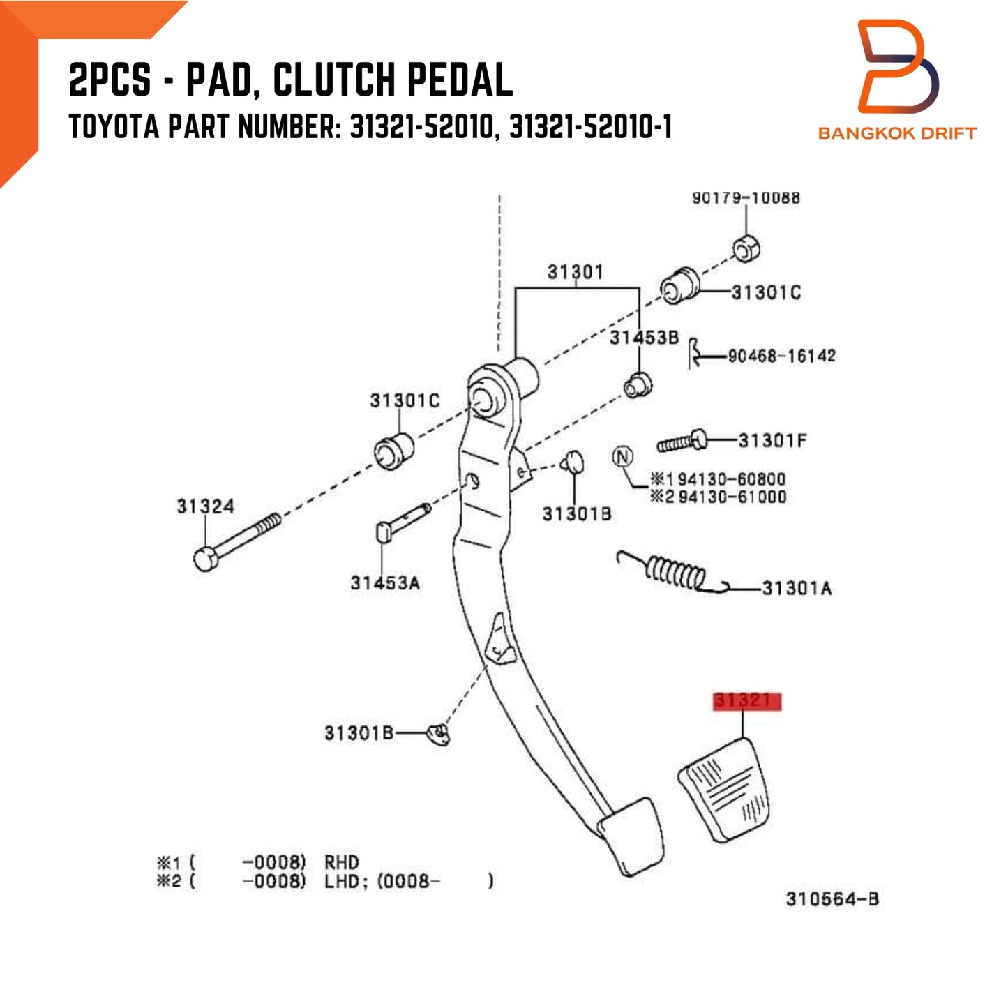 Clutch Brake Pedal Pads for Toyota Corolla, Camry, Hilux, Yaris, RAV4