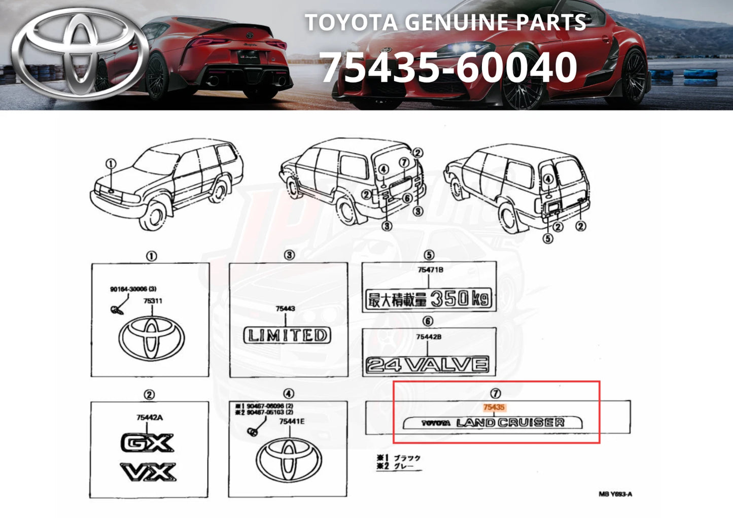 Genuine Rear Hatch Emblem Nameplate for TOYOTA LAND CRUISER 80 Series
