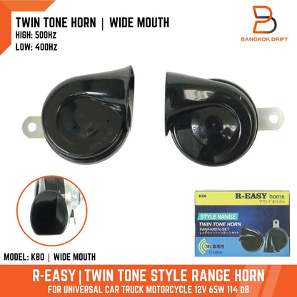 12V Twin Trumpet High Low Tone Horn w/ Bracket Black 115dB for K80