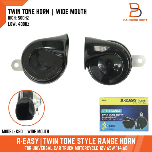 12V Twin Trumpet High Low Tone Horn w/ Bracket Black 115dB for K80