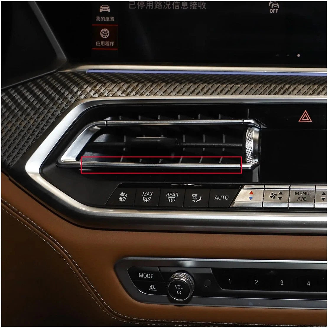 A/C Vent Repair Blade for BMW X5 G05, X6 G06, X7 G07 (2019-2023)