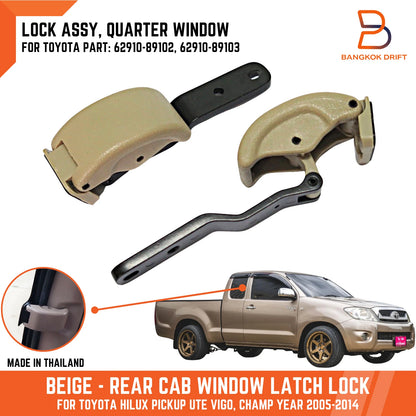 Beige Rear Cab Quarter Window Latch Lock for Toyota Hilux Ute (2005-2014)