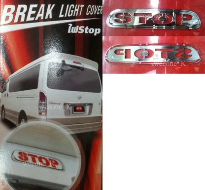 Brake Light Cover Trim for Toyota Hiace Commuter (2005-2018)