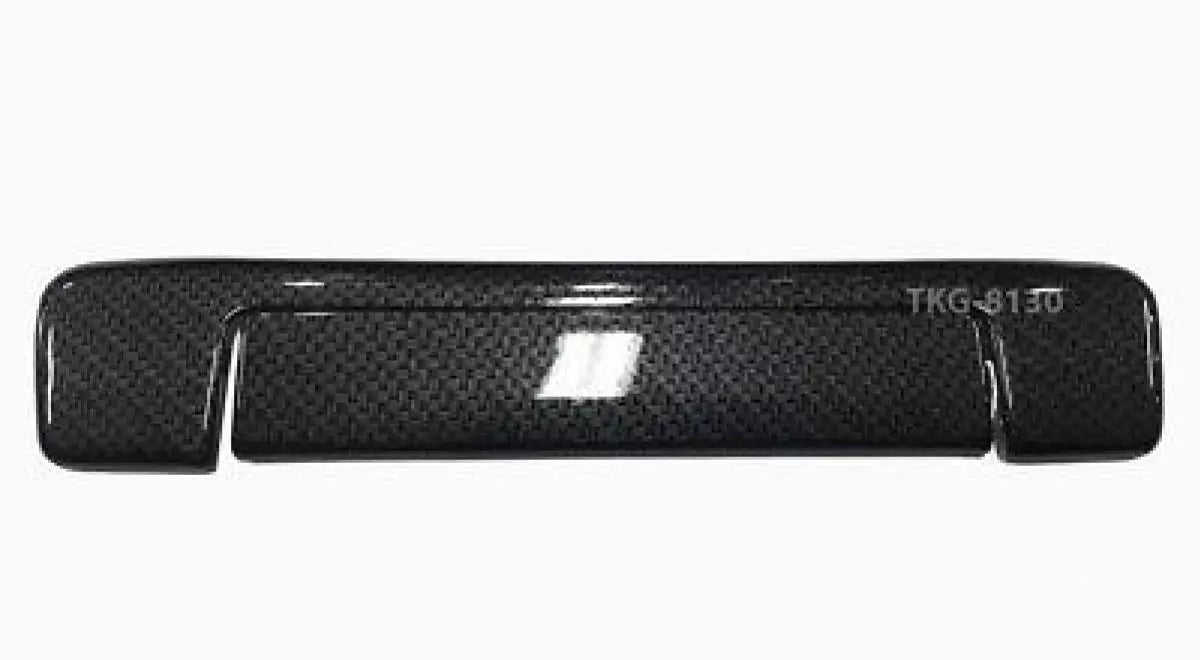 Carbon Tailgate Handle Cover for Isuzu D-Max (2016-2018)