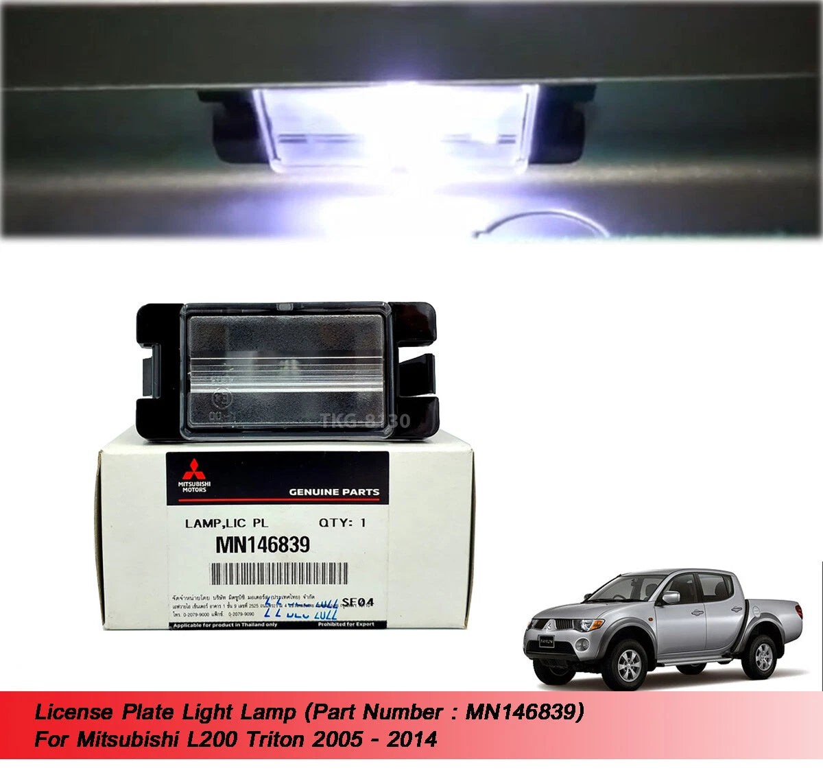 License Plate Light for Mitsubishi L200 Triton (2005-2014)