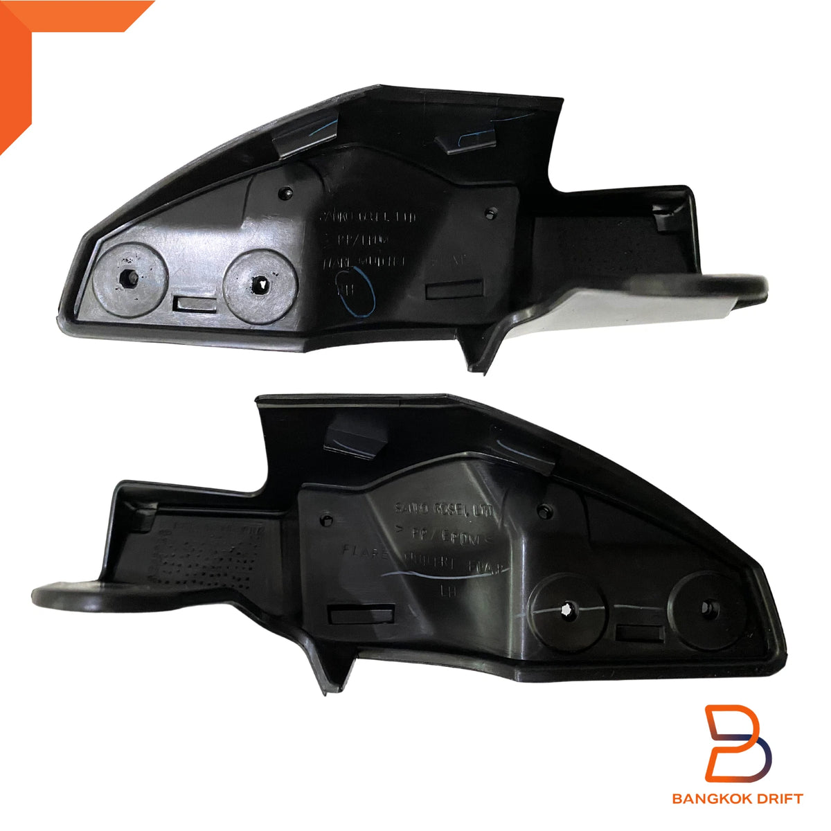 Genuine  Front LH RH 4WD Mud Flap Splash Guard for Holden Rodeo (03-11)
