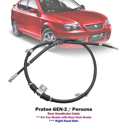 Rear Right Hand Brake Parking Cable for Proton GEN2 (2004-2016)