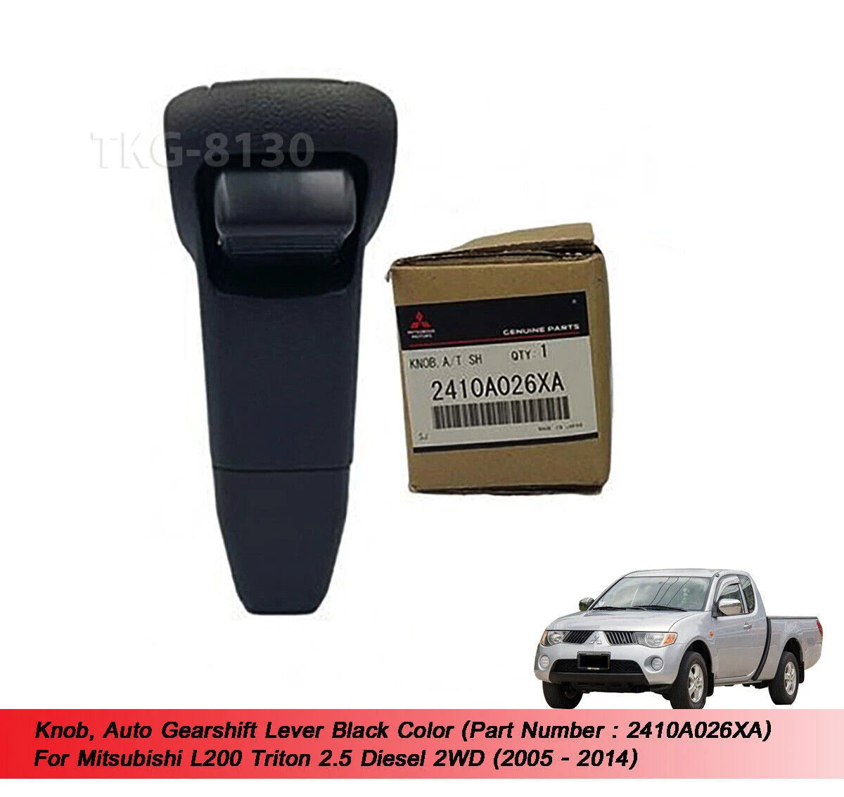 Gearshift Lever for Mitsubishi L200 Triton 2.5 Diesel 2WD (2005-2014)