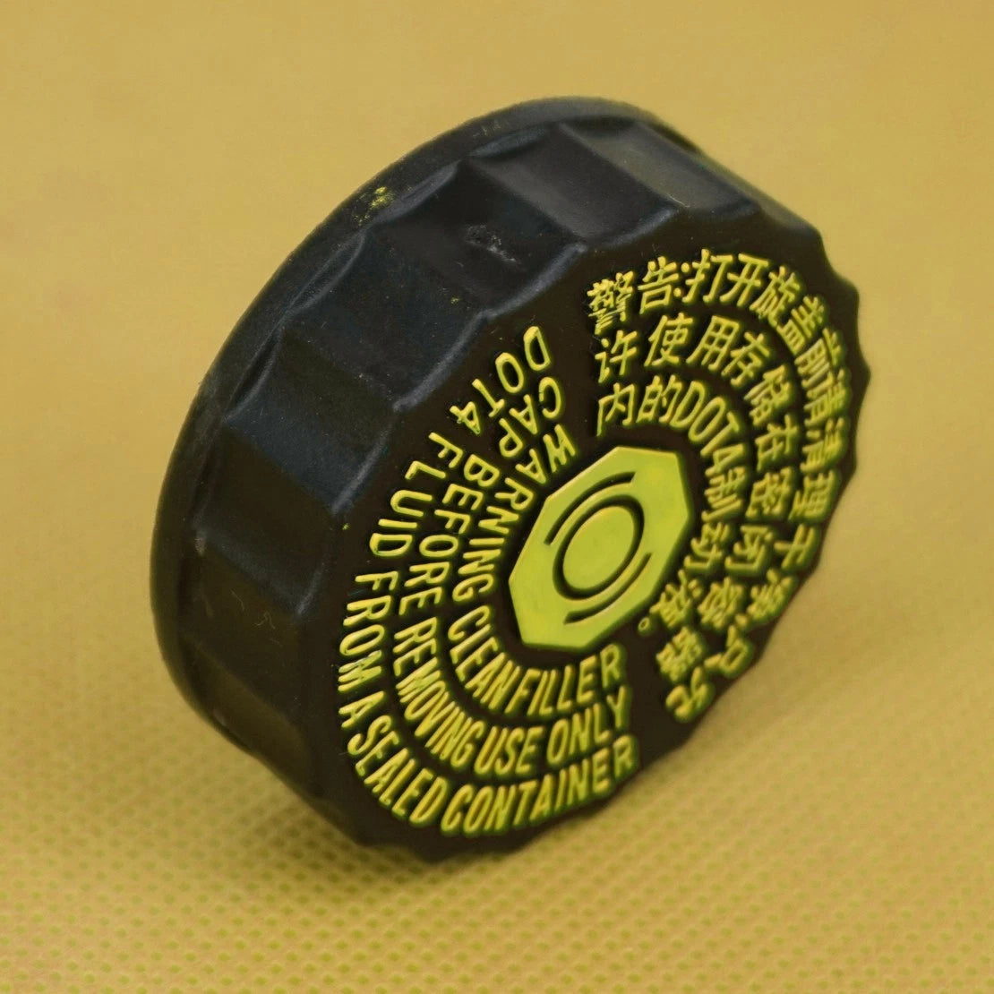 Brake Fluid Reservoir Cap Cover for Peugeot 206 306 307 308 (2000-2010)