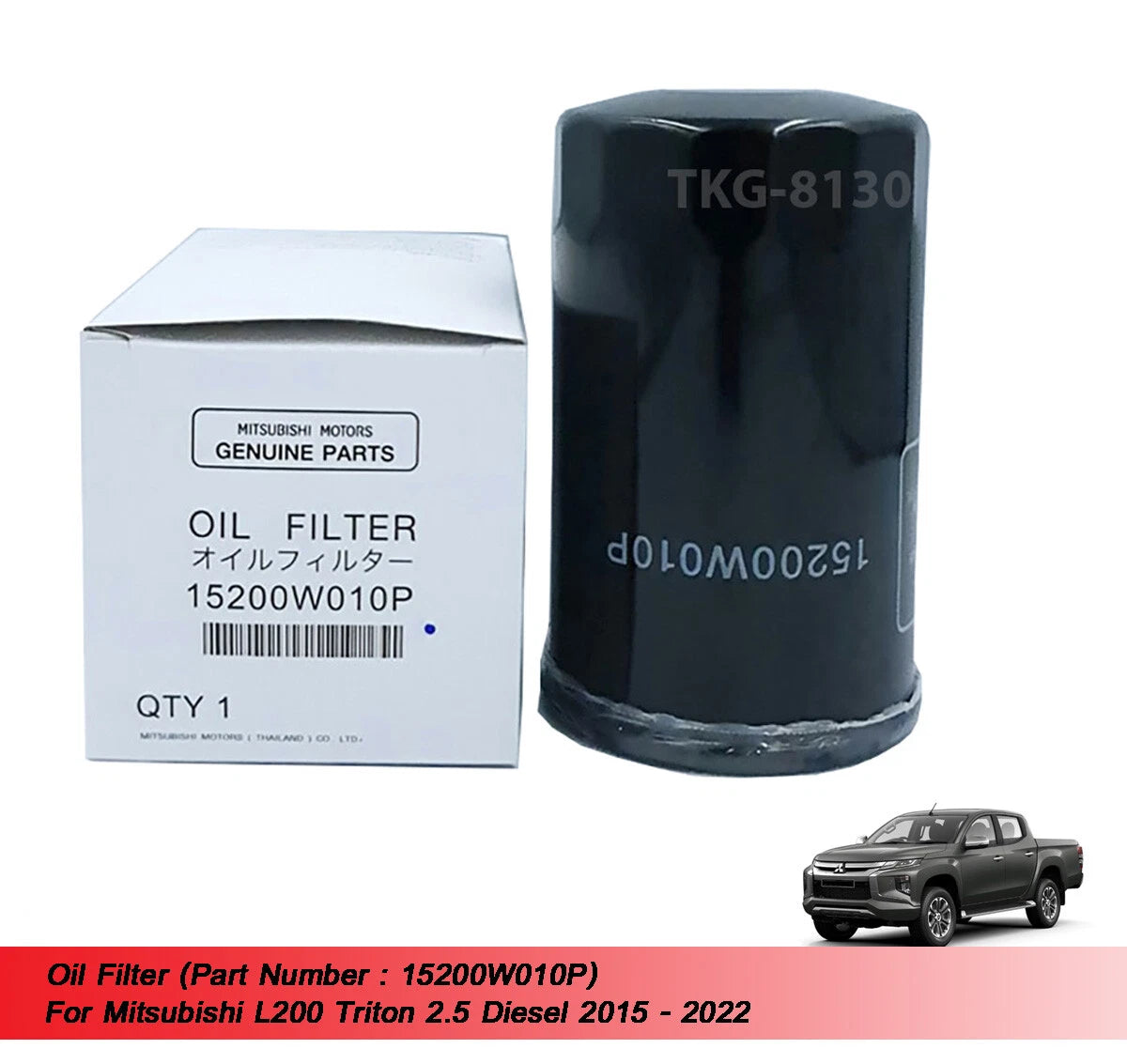 Oil Filter for Mitsubishi L200 Triton 2.5 Diesel (2015-2022)