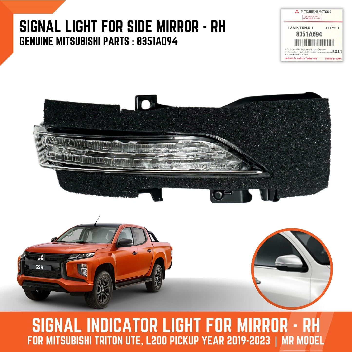 Right Mirror Indicator Light RH for Mitsubishi Triton, Pajero Sport (2015-2023)
