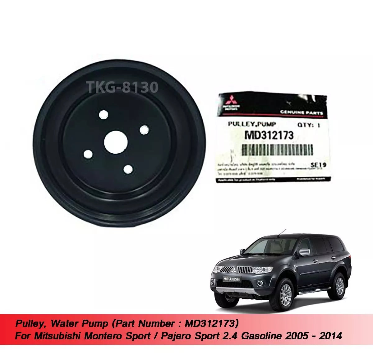 Water Pump Pulley for Mitsubishi Montero Pajero Sport 2.4 (2005-2014)