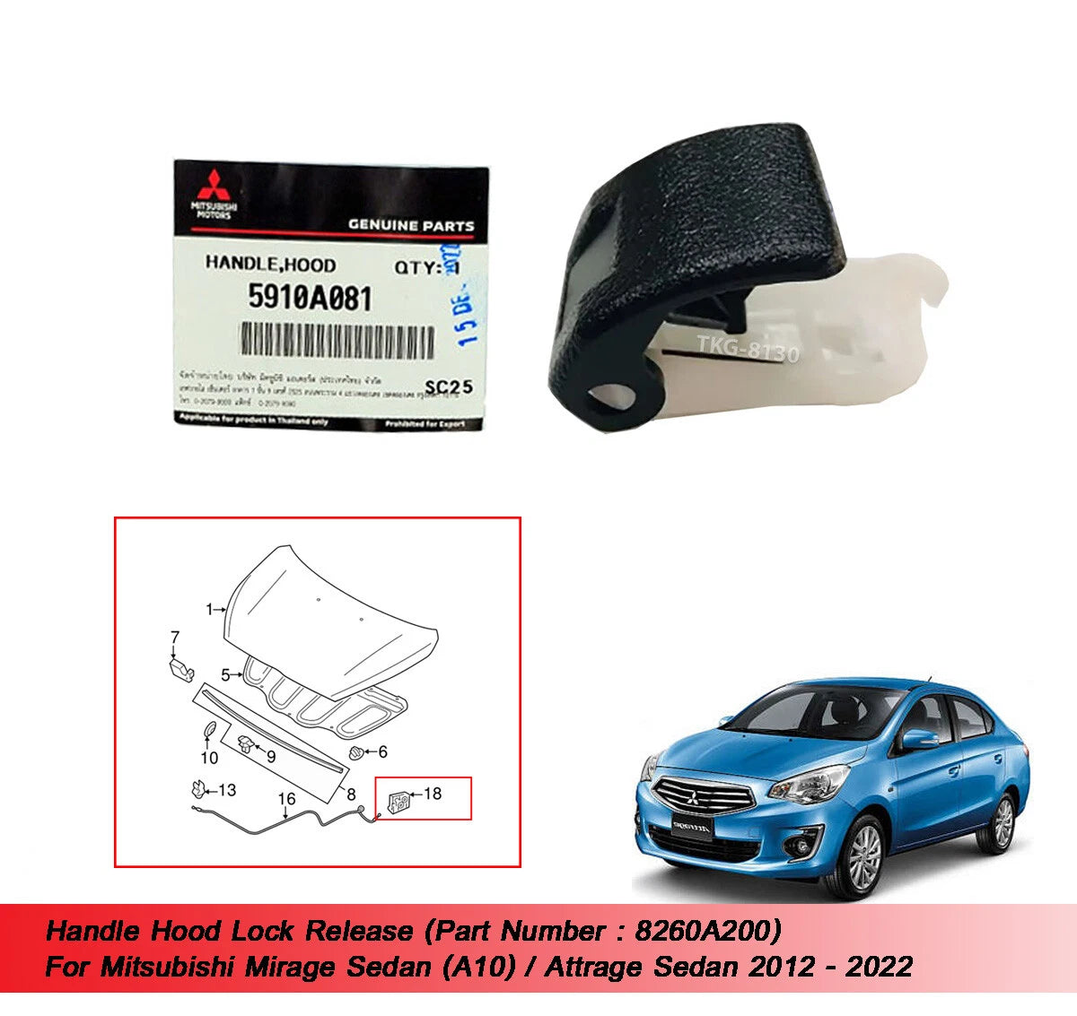 BonnetLock Release for Mitsubishi Mirage G4 Attrage Sedan (2012-2022)
