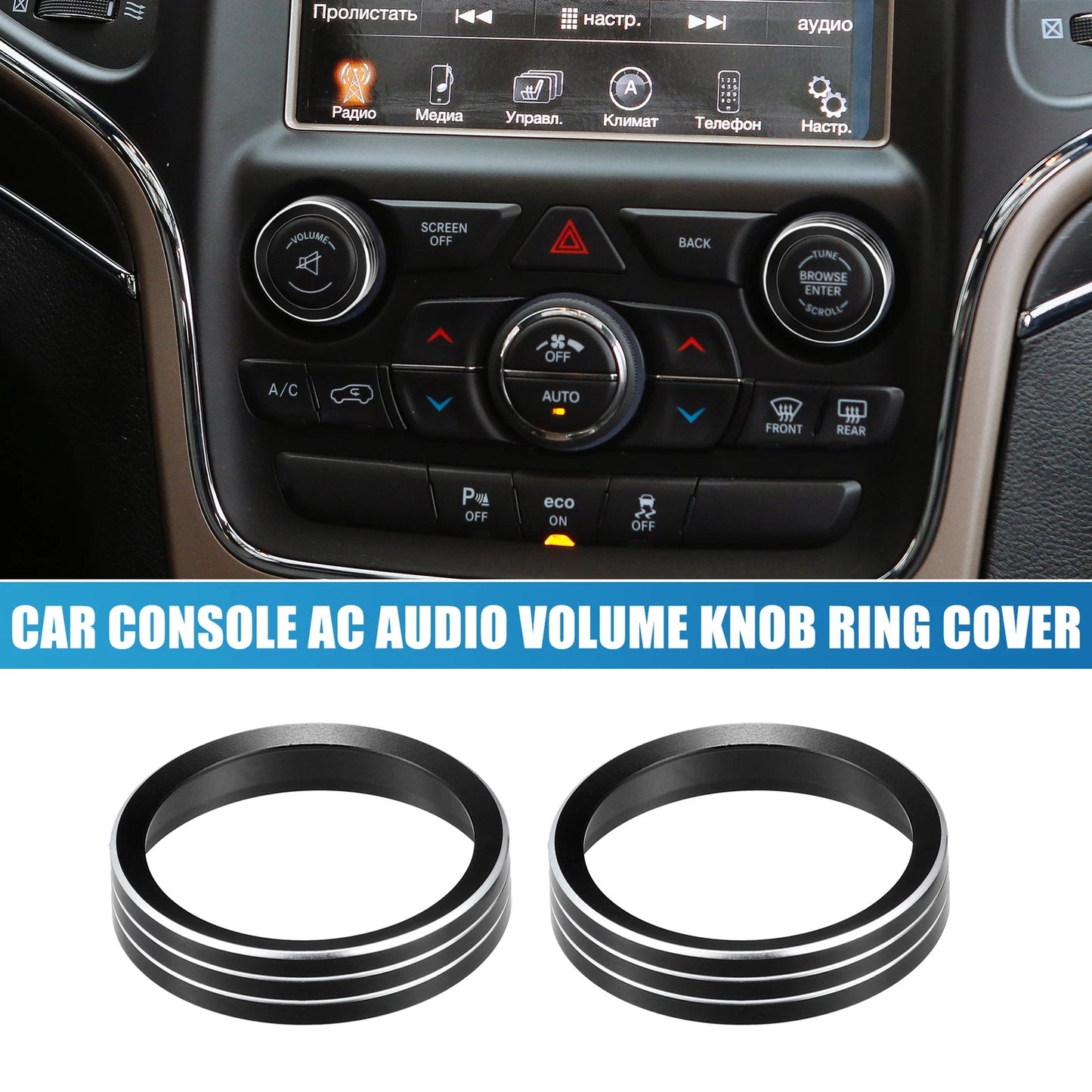 Console Audio Volume Knob Ring Covers for Jeep Grand Cherokee (2014-2020)