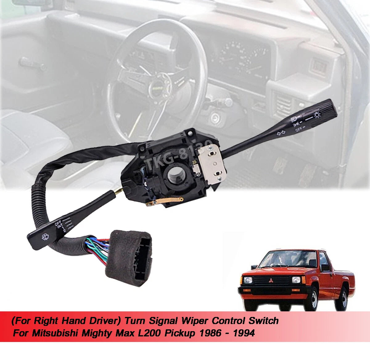 Wiper Control Switch for Mitsubishi L200 Triton (1986-1994)