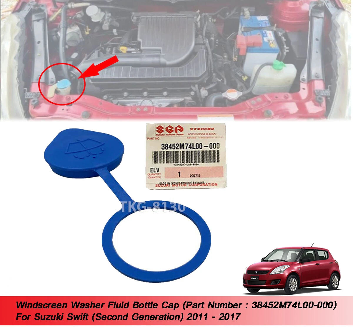 Washer Fluid Bottle Cap for Suzuki Swift (2011-2017)