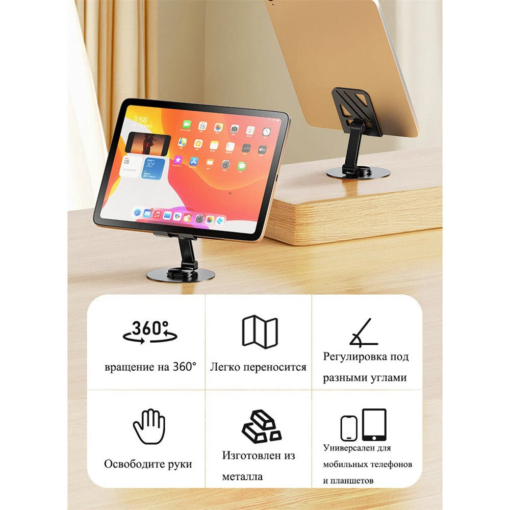 360�� Rotating Metal Mobile Phone Holder Stand for Desktop