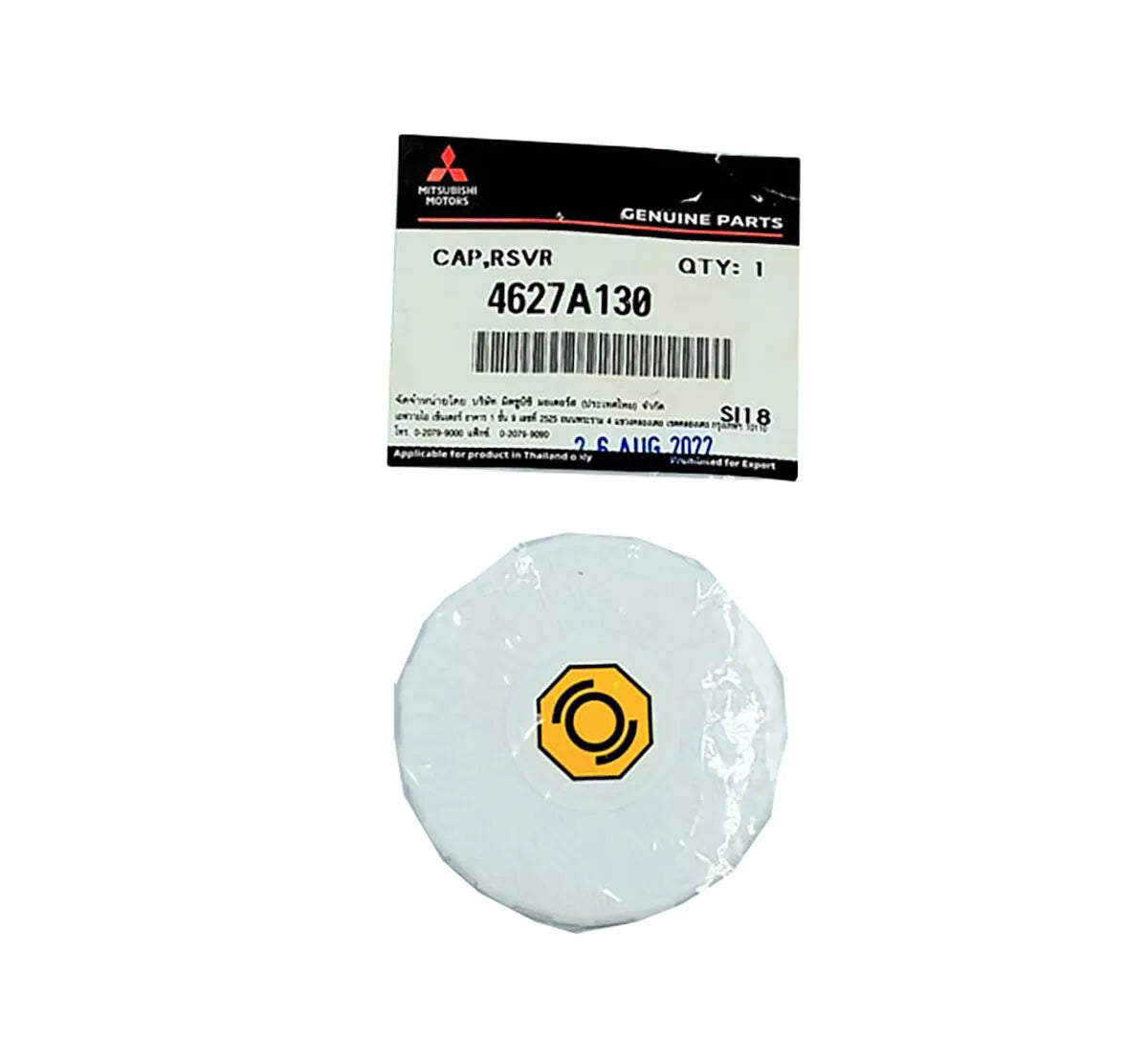 Brake Fluid Reservoir for Mitsubishi Mirage G4 (2012-2022)