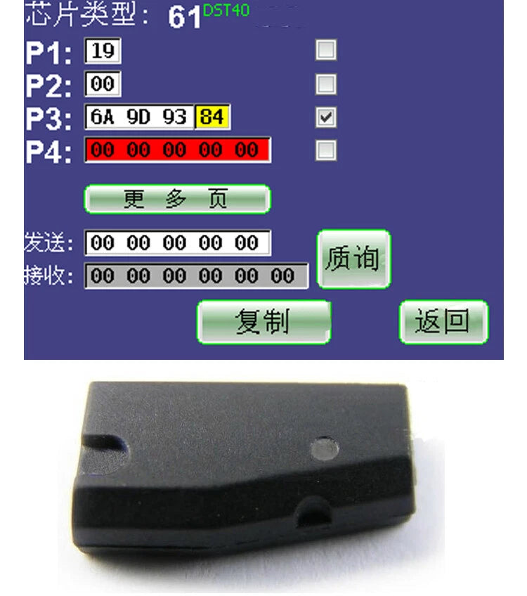 ID61 Program Chip 61 Ceramic Key Chips Fit For Mitsubishi