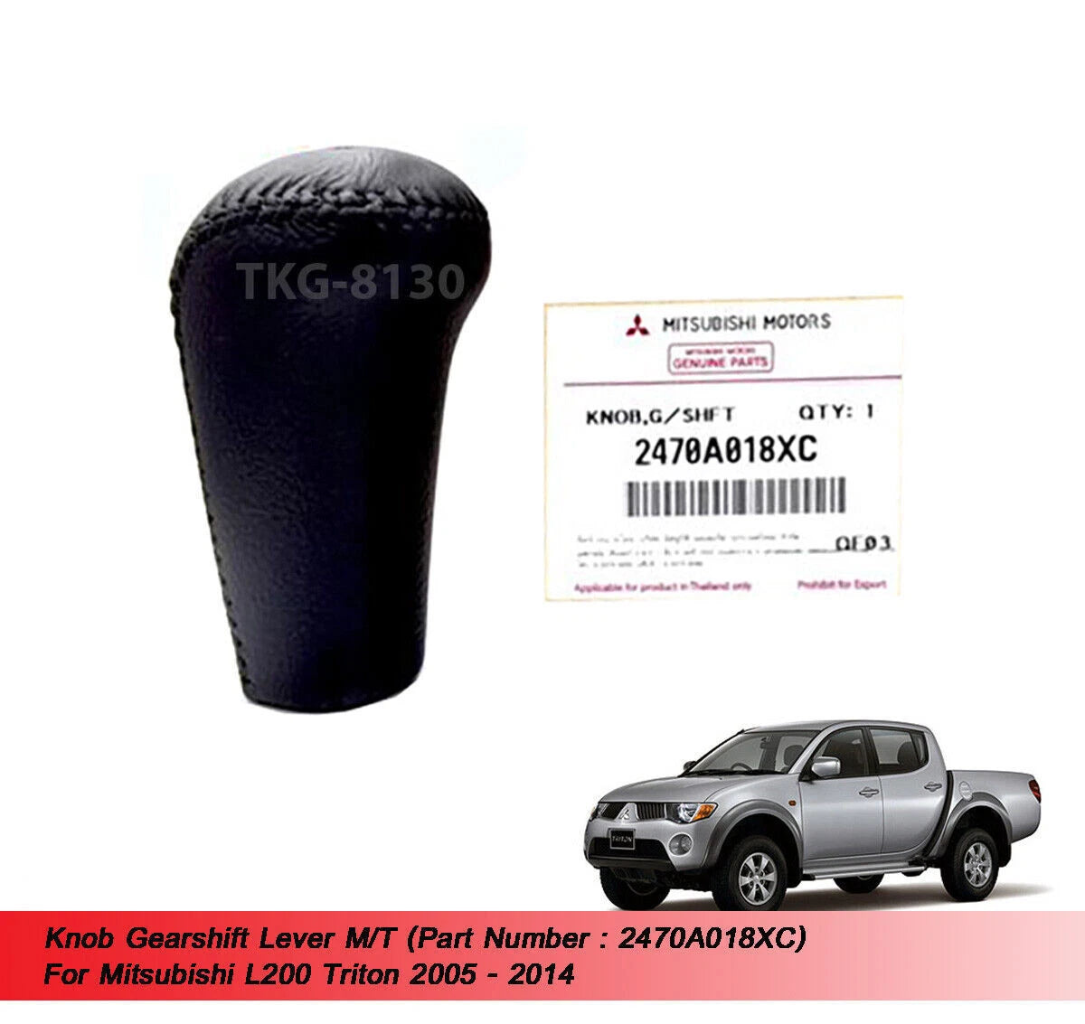 Knob Gearshift Lever M/T for Mitsubishi L200 Triton (2005-2014)