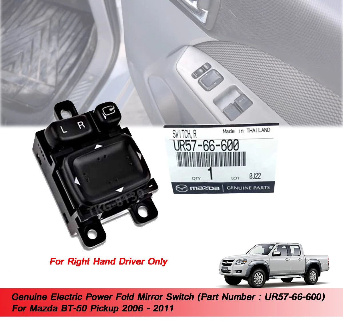 Electric Power Fold Mirror Switch for Mazda BT50 (2006-2011)