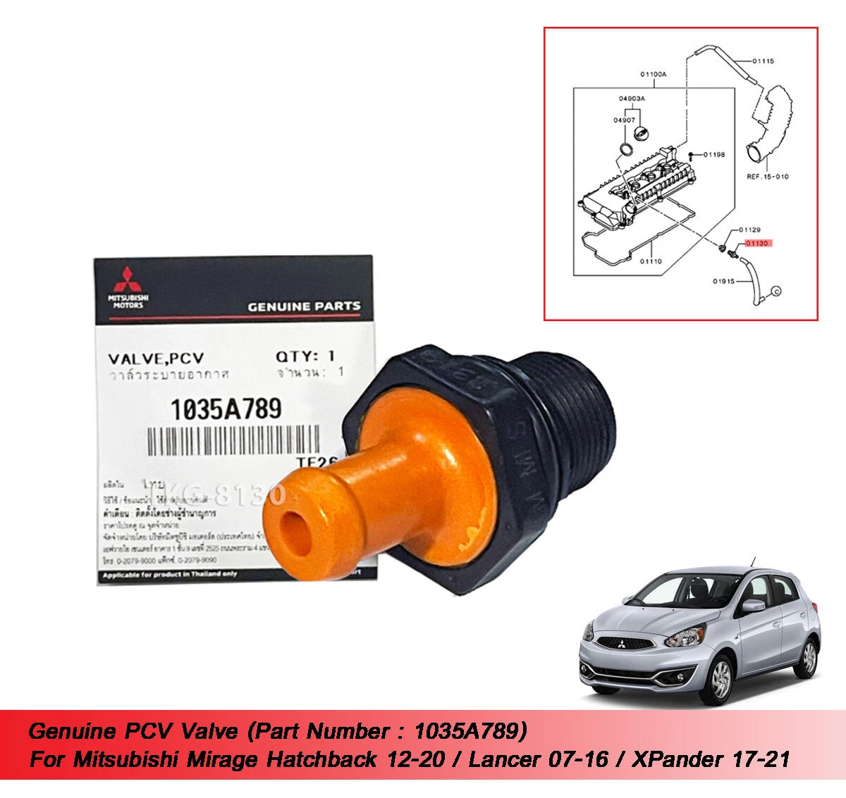 PCV Valve for Mitsubishi Mirage Lancer Xpander (2012-2021) (2007-2016)