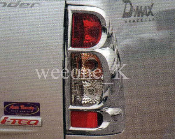 Tail Light Cover for Isuzu D-Max Ute(2007-2011)