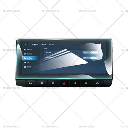 Dash Center Console Tempered Glass Screen Protector for MG MG4 (2023-2025)