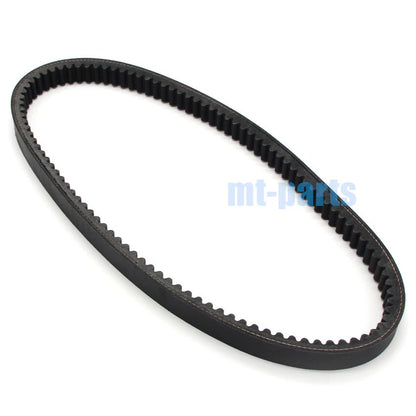 Drive Belt for Kymco People/Xciting 250/Xciting 250Ri (2005-2011)