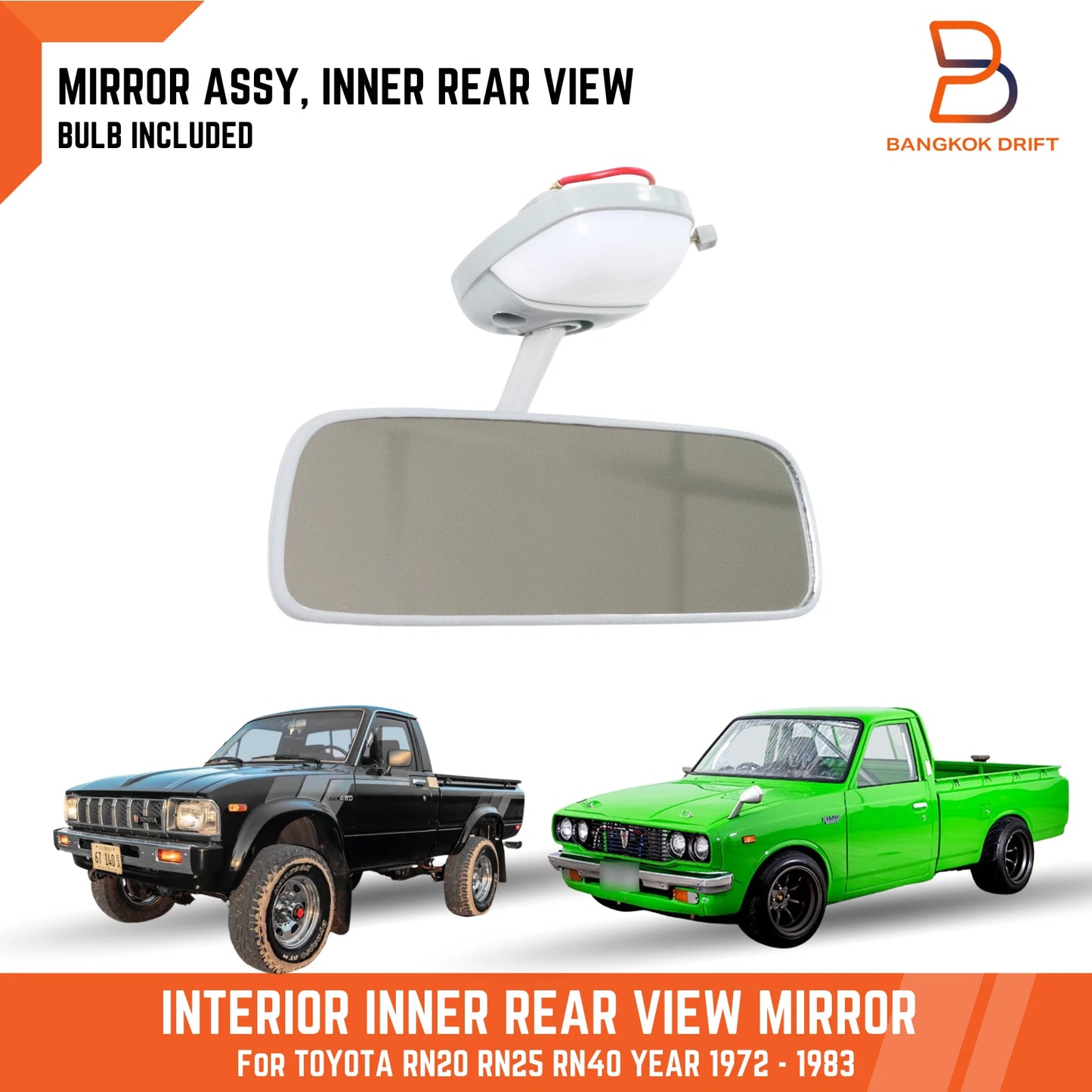 Interior Rear View Mirror Lamp for Toyota Hilux (1972-1983)