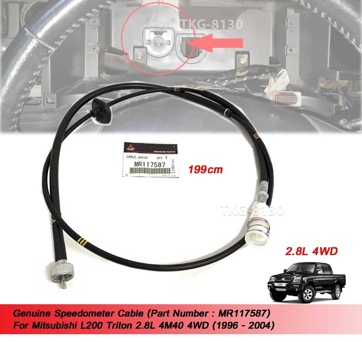 Speedometer Cable for Mitsubishi L200 Triton 2.8L 4WD (1996-2004)