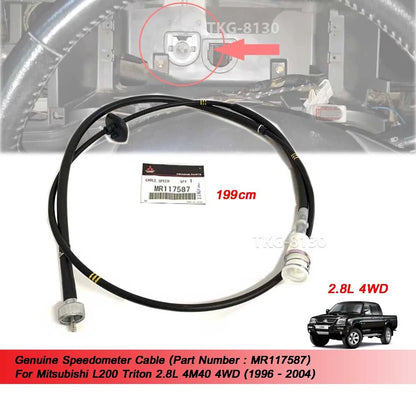 Speedometer Cable for Mitsubishi L200 Triton 2.8L 4WD (1996-2004)