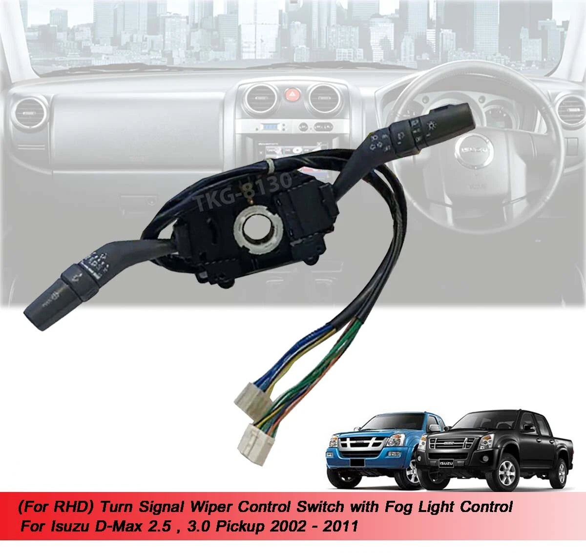 Indicators  Wiper Control Switch for Isuzu D-Max (2002-2011)