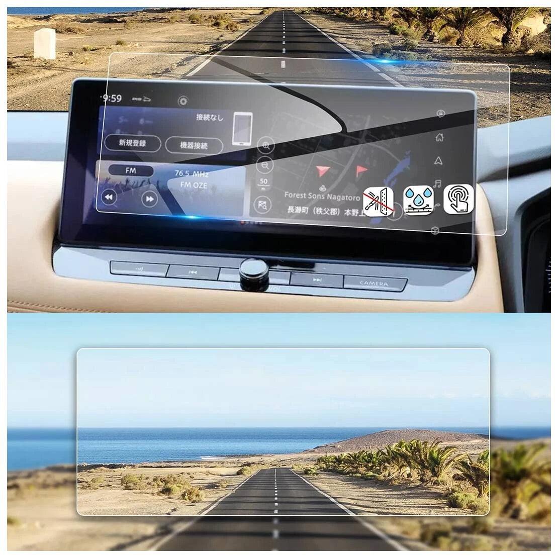 12.3" Anti-Scratch Touch Screen Protector for Nissan X-Trail (2023-2024)