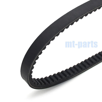 Drive Belt for Piaggio Carnaby 125/200 (2007-2010, 2001-2008)