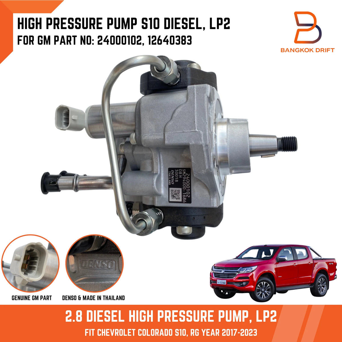 High Pressure Diesel Fuel LP2 for Holden Colorado (2017-2023)
