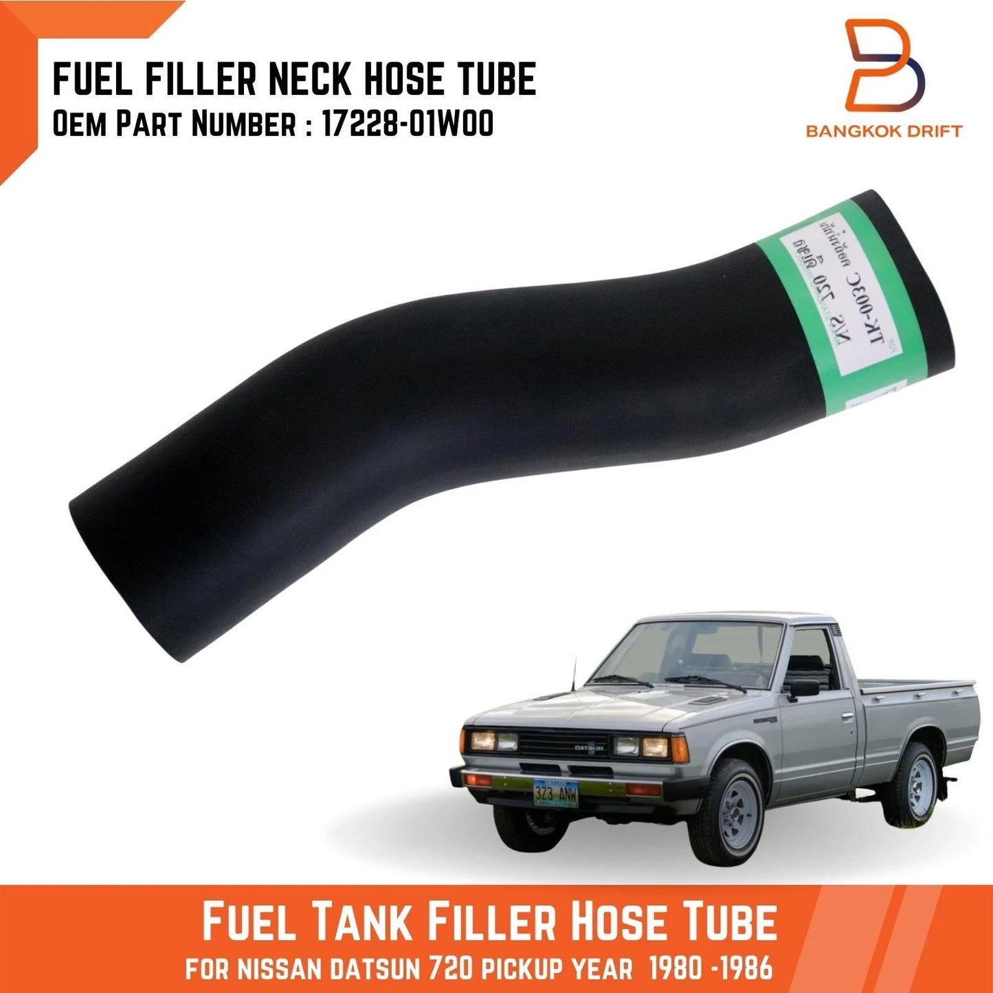 Fuel Tank Filler Hose Tube for Nissan Datsun 720 Pickup (1980-1986)