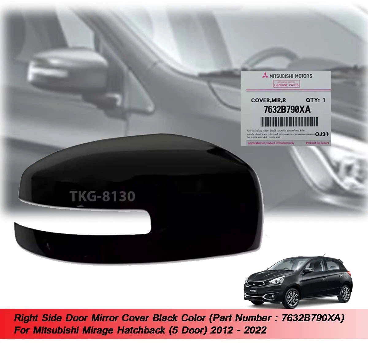 RH Mirror Cover Black for Mitsubishi Mirage (2012-2022)
