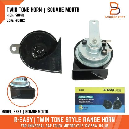 12V Twin Trumpet Horn Set + Bracket for Car - Black Square Mouth