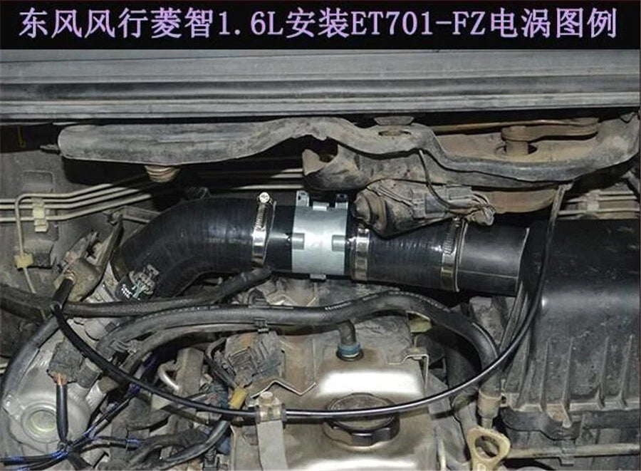 12V Electric Turbo Supercharger Air Intake Fan Boost for Car (No Year Specified)